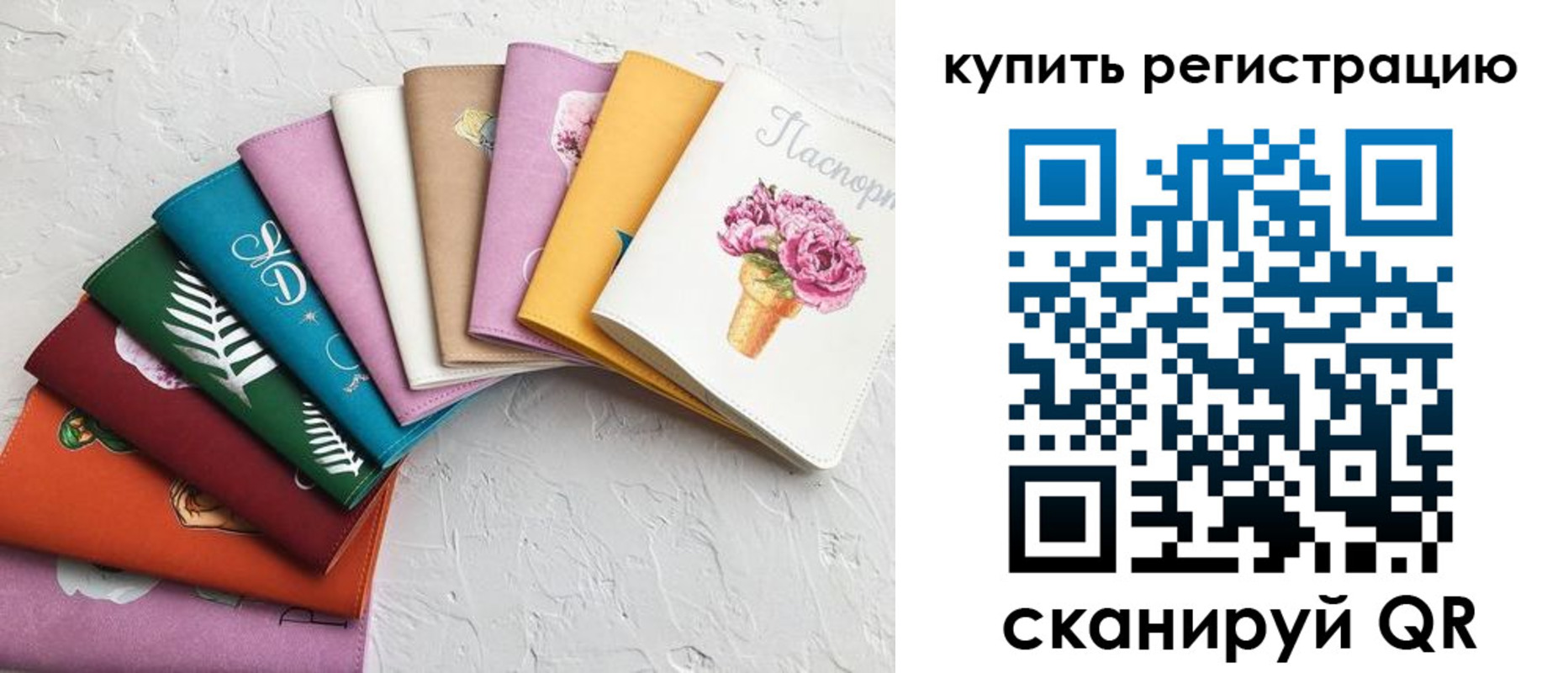 прописка поиск в Симферополе