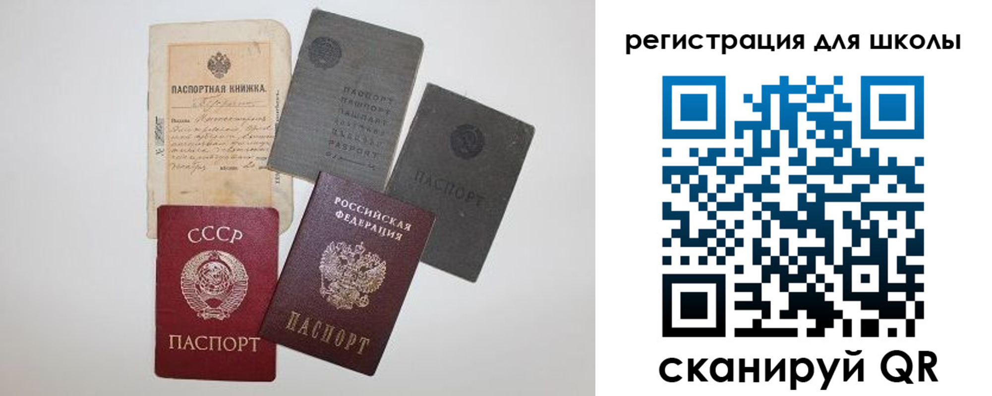 где прописаться в Симферополе